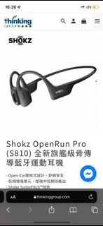 Shokz OpenRun Pro(s810)