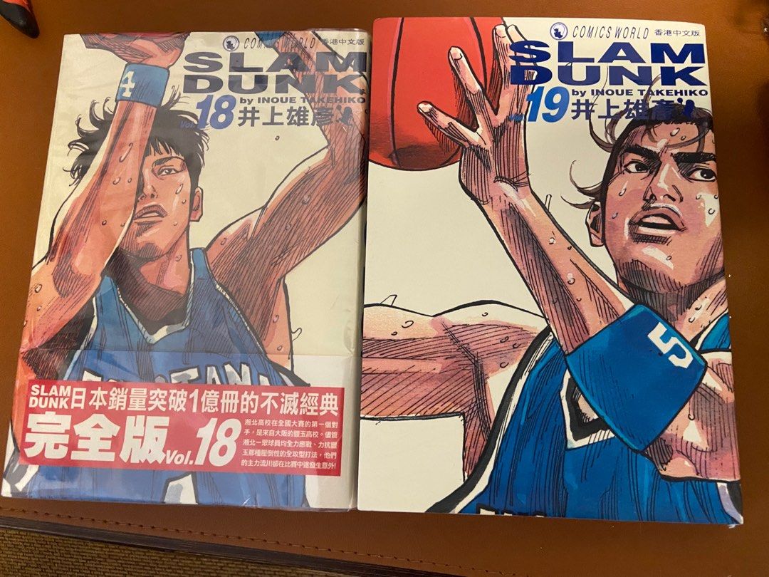 Slam Dunk 完全版18 19, 興趣及遊戲, 書本& 文具, 漫畫- Carousell