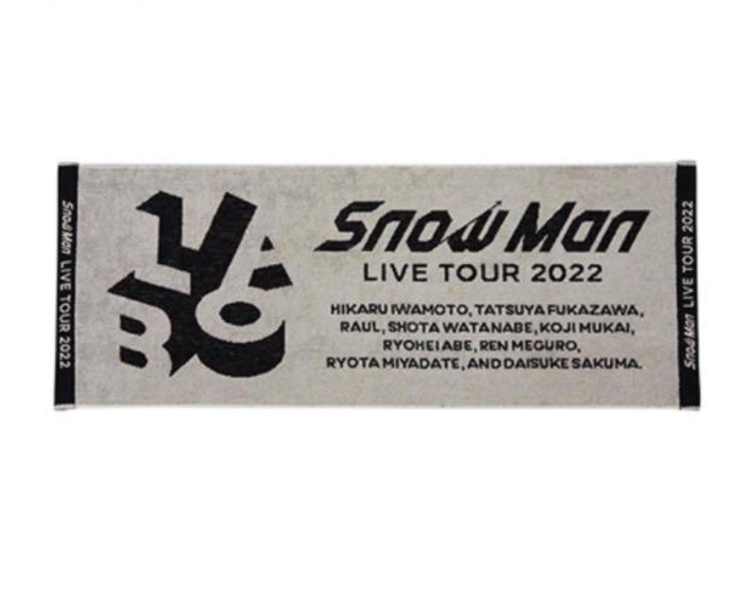 全新現貨-「Snow Man LIVE TOUR 2022 LABO」毛巾Towel, 興趣及遊戲