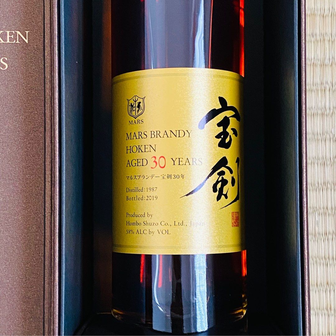 マルスブランデー 宝剣 16年 58% 375ml | スピリッツ屋もりくま