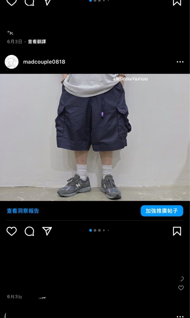 TNFPL THE NORTH FACE PURPLE LABEL STRETCH TWILL CARGO SHORTS WTAPS