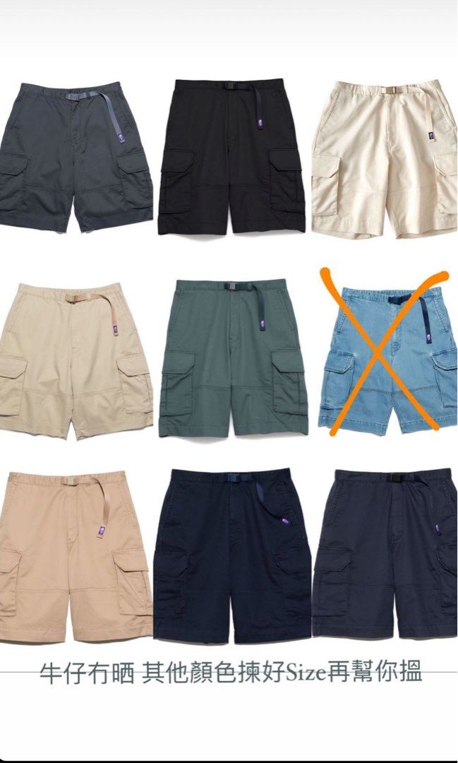 TNFPL THE NORTH FACE PURPLE LABEL STRETCH TWILL CARGO SHORTS WTAPS