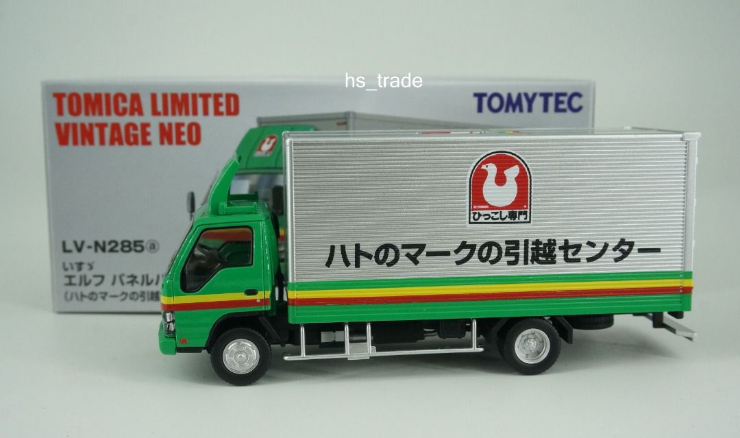 Tomica Limited Vintage Neo Tomytec LV-N195b Isuzu ELF Panel Van Yamaza –  hiltawaytoyhk