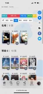 （分類：）位於 。 由 kta01 提交（商品編號 1237215005，圖片 1）。簡介： 。