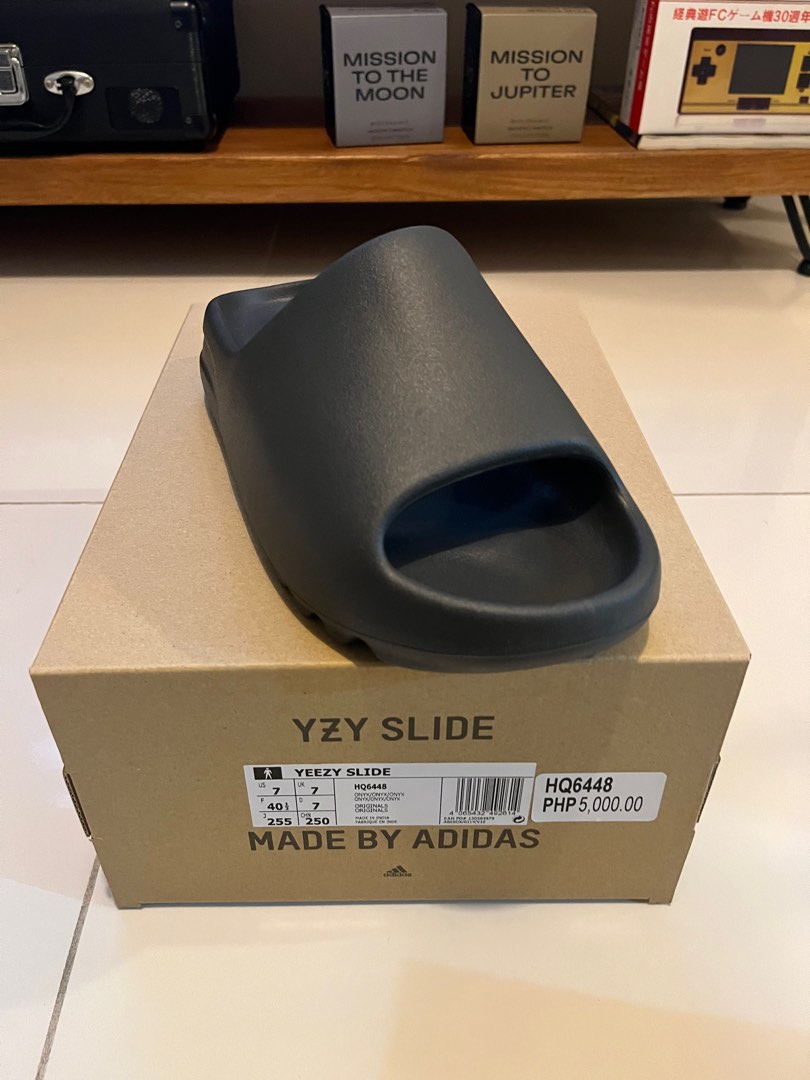 yeezy onyx retail