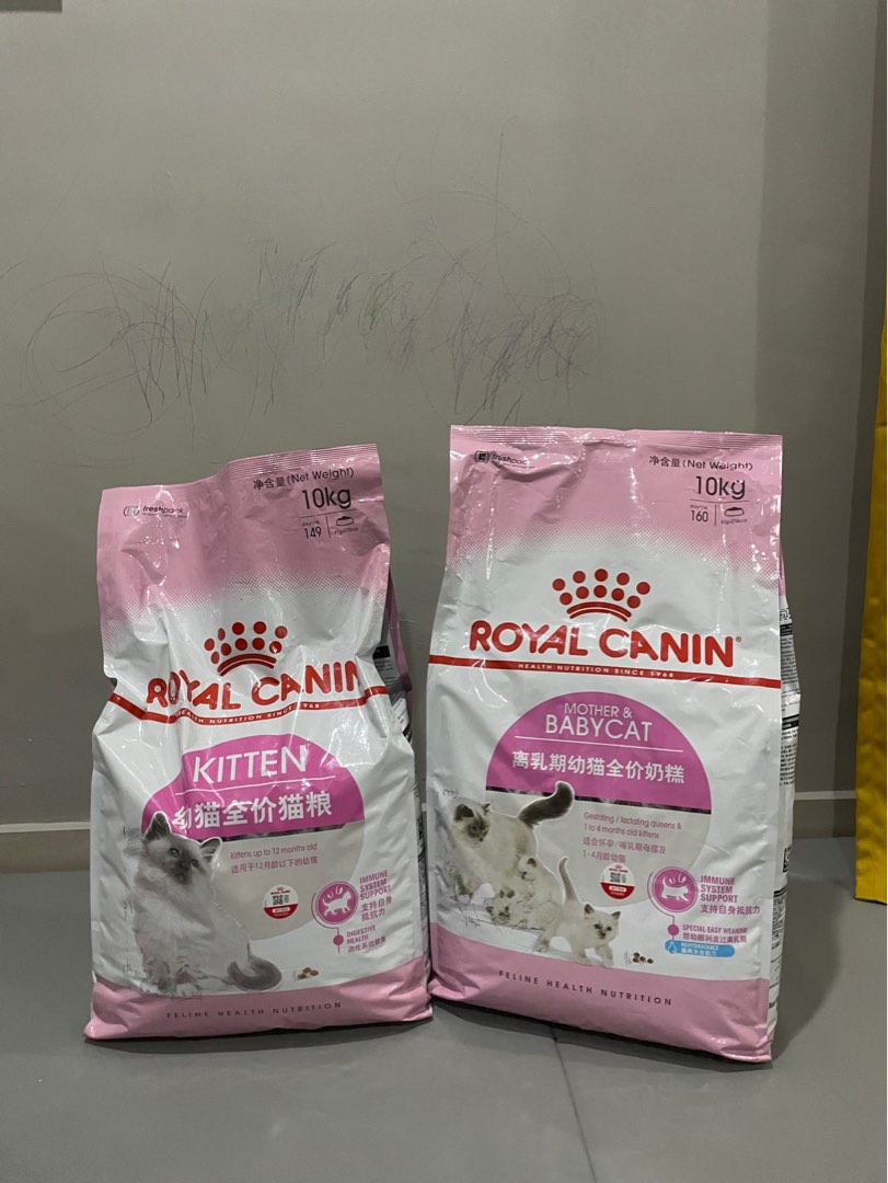 10 KG Royal Canin Mother and Baby Cat Kitten