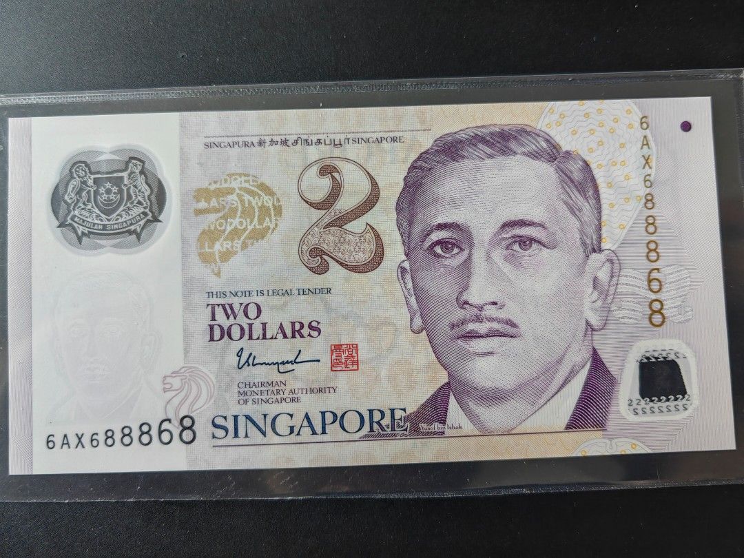 688868 Fortune Number 财运号码 6h8t 6 head 8 tail 6头8尾 六