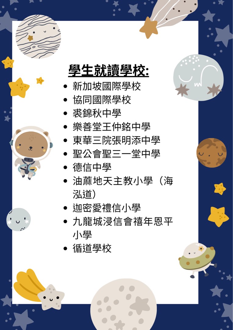 English tutor (Mong Kok, Ho Man Tin)  
Specialized in English  
English tutoring Miss  
Foundation building for students  
Beginner level for adults  
DSE English  
DSE English  
IELTS  
Business English  
Daily English conversation62859982767233113
