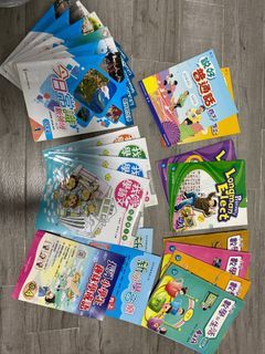 全套小學四年級教科書