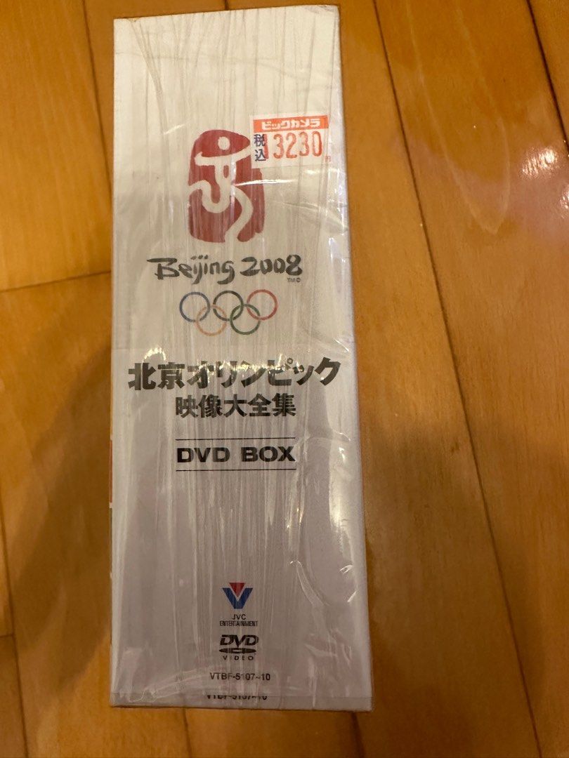 北京オリンピック映像大全集 ＤＶＤ－ＢＯＸ／（スポーツ） - DVD