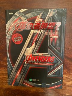 （分類：）位於 。 由 chengwairay 提交（商品編號 1237494402，圖片 1）。簡介： 。