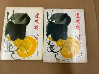 （分類：）位於 。 由 kkwwaann 提交（商品編號 1237464190，圖片 1）。簡介： 。