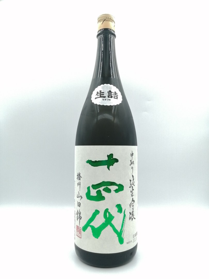 十四代中取り播州山田錦純米吟釀1800ml, 嘢食& 嘢飲, 酒精飲料- Carousell