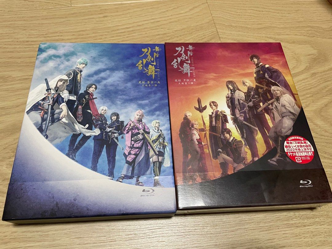 舞台 刀剣乱舞 刀ステ Blu-ray-