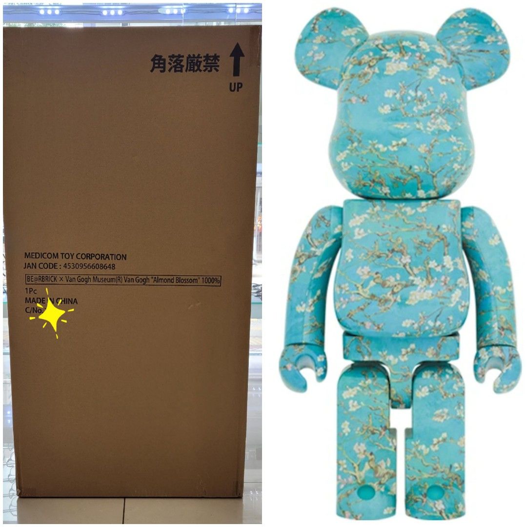 未開封 BE@RBRICK Gogh Almond Blossom 1000％-