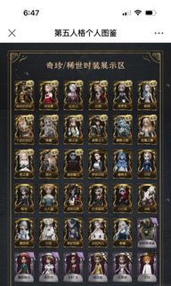（分類：）位於 。 由 whereschoisun 提交（商品編號 1237365483，圖片 1）。簡介： 。