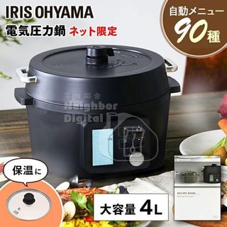 Iris 出售| 鍋具| Carousell Hong Kong