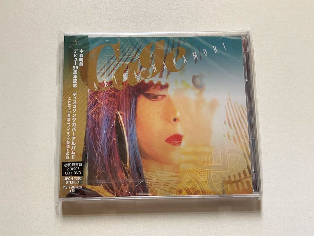 未開封】中森明菜35周年アルバム『Cage』『明菜』2枚セット【初回限定