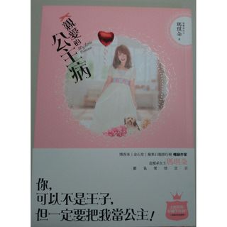 由 abby70403 (刊登 ID 1237418298，圖片 1) 提交，位於 的 (類別：)，說明：。