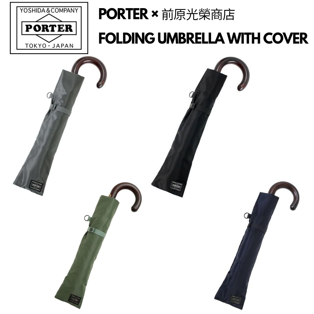 日本代購 日本製PORTER x 前原光榮商店FOLDING UMBRELLA