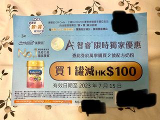 （分類：）位於 。 由 vickylimelime 提交（商品編號 1237499803，圖片 1）。簡介： 。