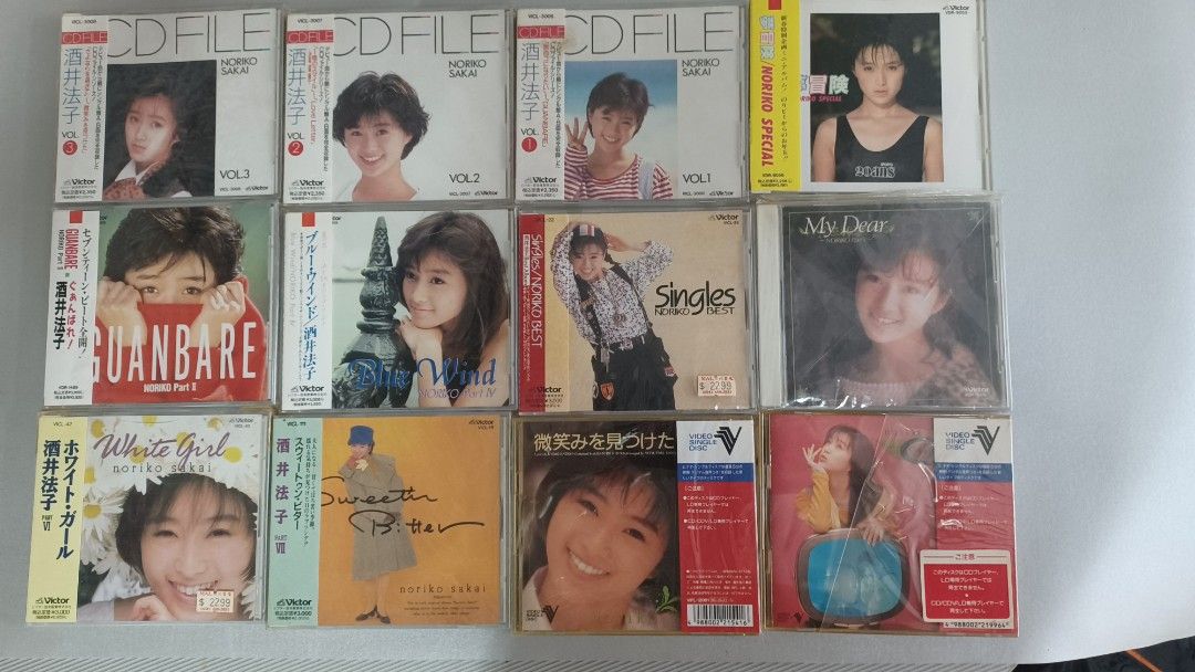 酒井法子CD -- 24張, 興趣及遊戲, 音樂、樂器& 配件, 音樂與媒體- CD