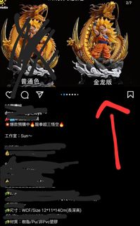 （分類：）位於 。 由 maxisop 提交（商品編號 1237493673，圖片 1）。簡介： 。