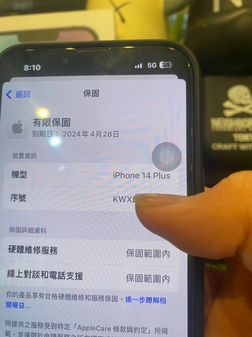 原廠保內 iPhone 14Plus  128G 電池100% i14+ 台北實體門市可面交 照片瀏覽 5