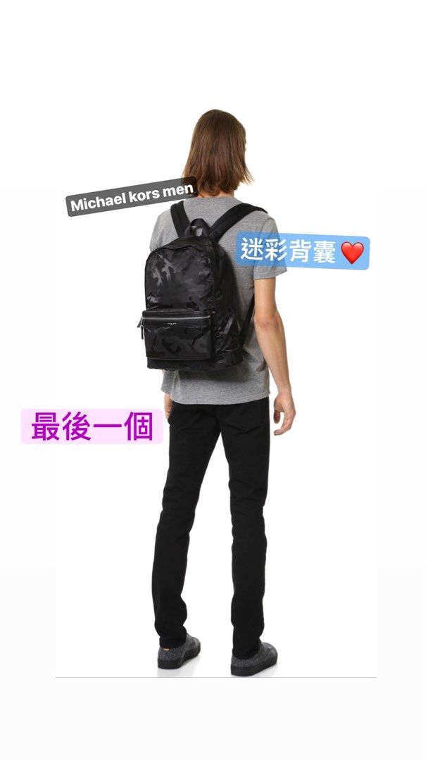Kent camouflage best sale nylon jacquard backpack