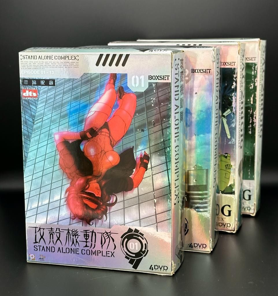 攻殼機動隊S.A.C. 2ndGIG + Standalone Complex DVD Box Set (AV/AP