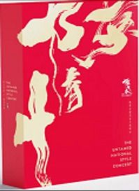 陳情令 CD DVD 肖战 王一博 陈情令(DVD) (2019)大陆剧| 全1-50集完整版中文字幕