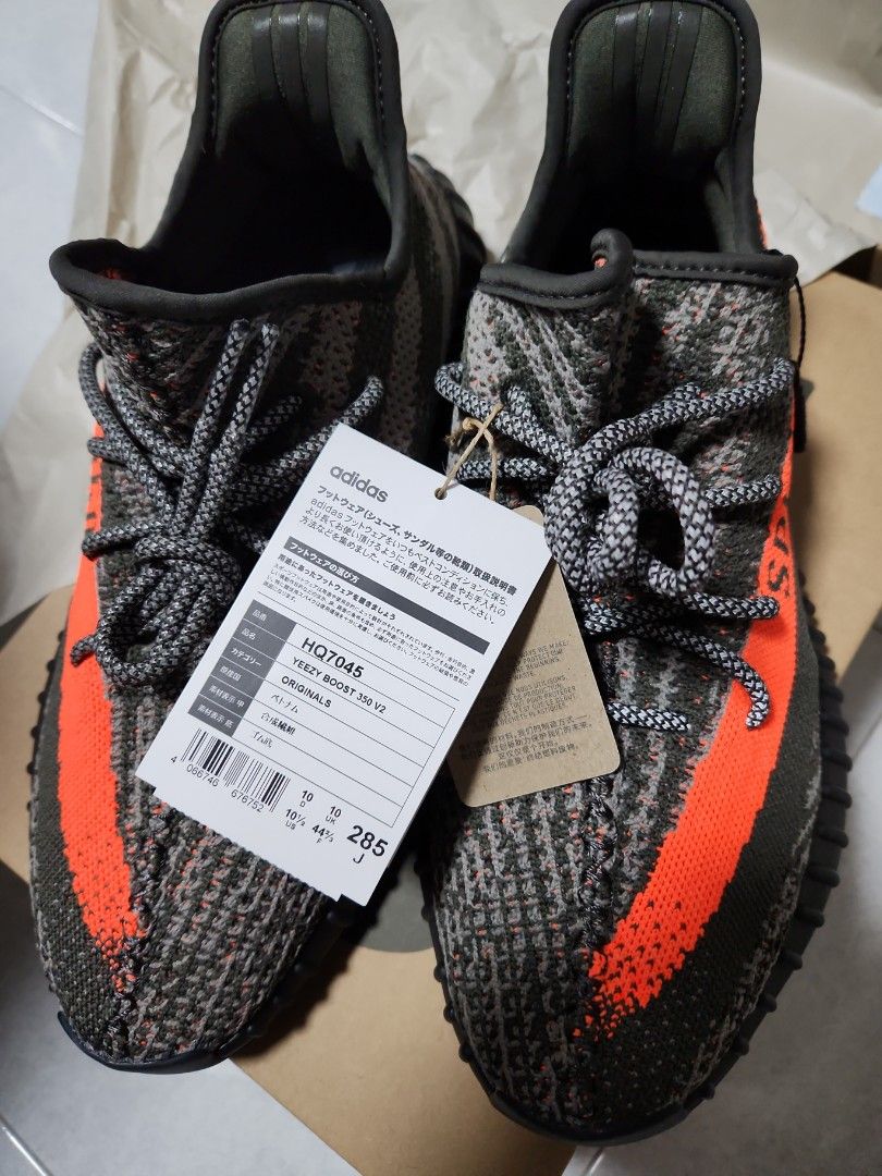 Adidas yeezy b sale