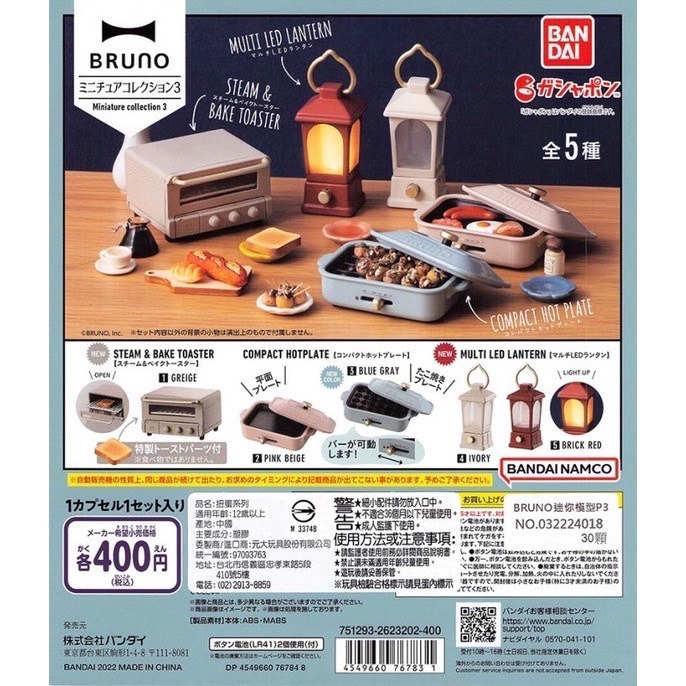 タイム BRUNO 180 新品未使用 - nexflex.com.mx