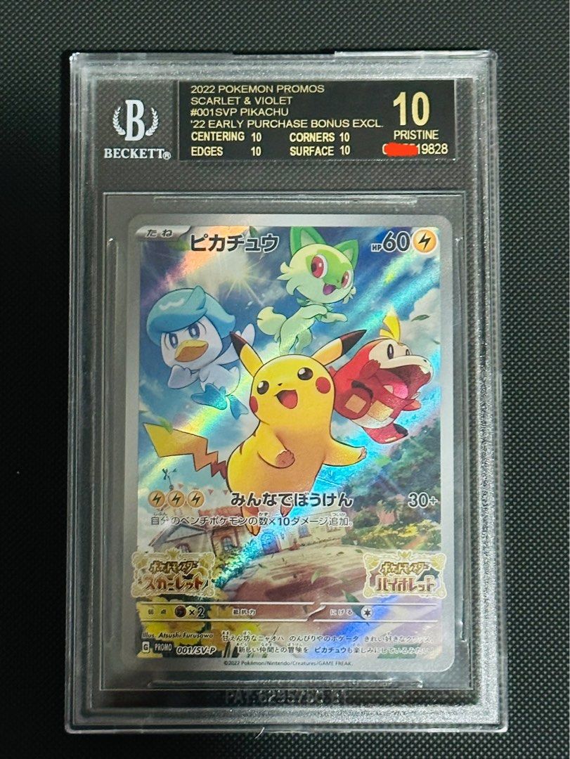 BGS 10 black label scarlet and violet pikachu promo