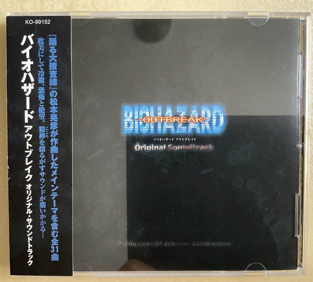 BIOHAZARD: Outbreak Original Soundtrack Anime, Hobbies & Toys