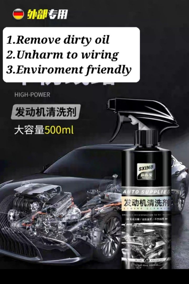 Car engine detergent cleaner motorbike engine detergent 500ml engine