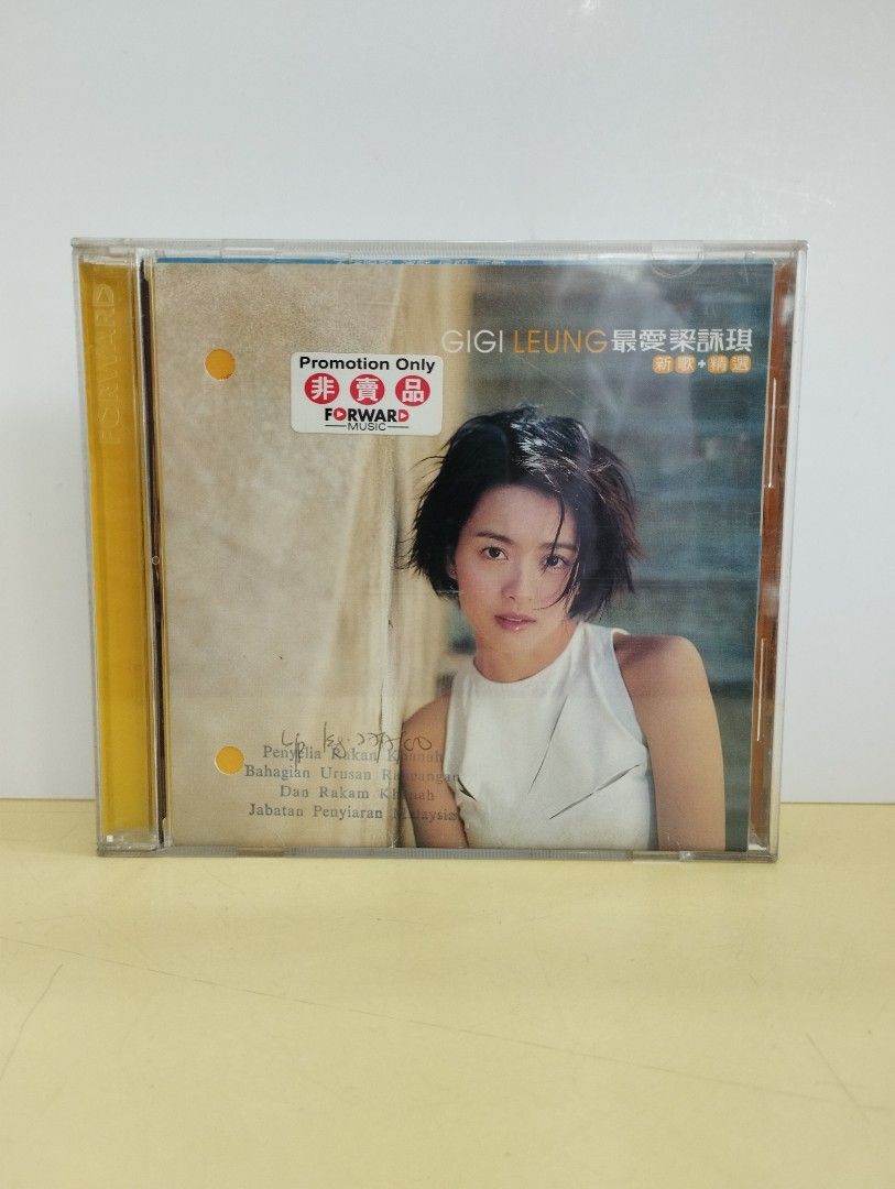 梁詠琪 梁咏琪 Gigi Leung 我住7樓A CD+VCD 香港盤 未開封2 梁詠琪 梁咏琪 Gigi Leung 我住7樓A CD+VCD 香港盤 未開封2