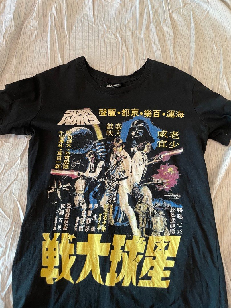 Cotton on star wars t deals shirt