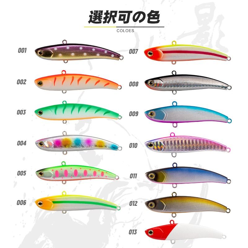 Buy3+1 Hot Sale VIB Fishing Lures 80mm/17g Vibration Sinking Artificial  Hard Baits For Bass Pike, Sports Equipment, Fishing on Carousell