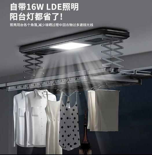 Buy Smart Home Balcony Ceiling Automated Electric Clothes Drying