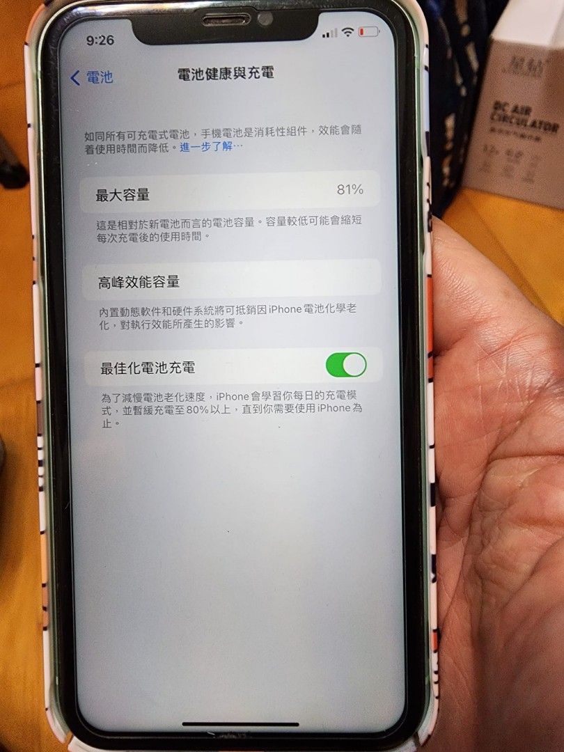 枚数限定! 「美品」iPhone Xs Gray 256 GB 電池 95