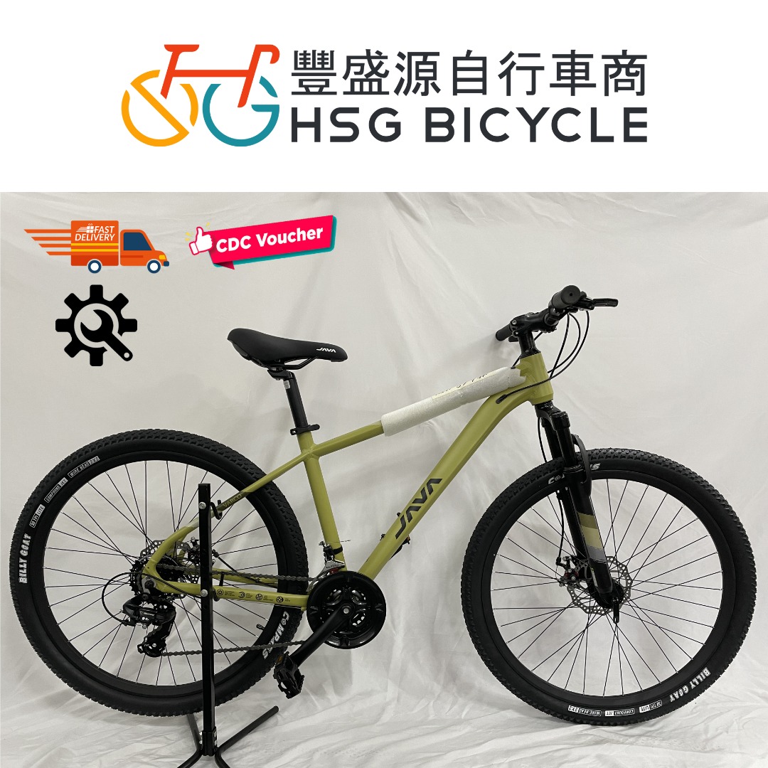 JAVA 27.5 Inch Yellow Mountain Bike/Bicycle 21 Speeds, Sports Equipment ...