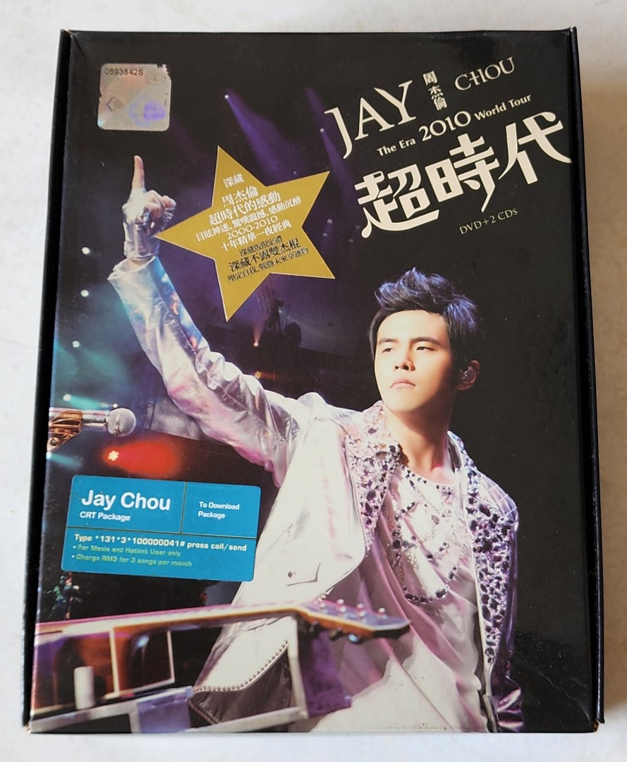 人気商品 JAY Chou chou 超時代 The world World Era jay 2010 DVD, BD ...