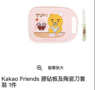 （分類：）位於 。 由 MandyLai 提交（商品編號 1237485047，圖片 1）。簡介： 。