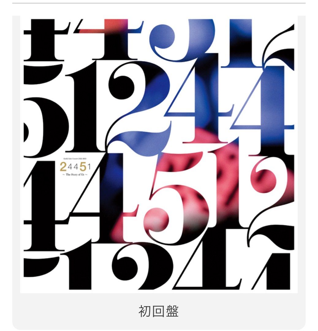 預購］KinKi Kids 24451 The story of Us 2022-2023演唱會DVD/ Blue 
