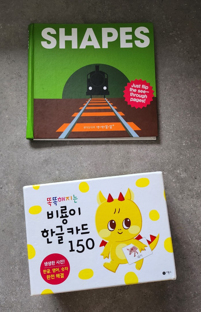 The Toddler's Handbook: Bilingual (English / Korean) (영어 / 한국어) Numbers,  Colors, Shapes, Sizes, ABC Animals,  Children's Learning Books (Korean