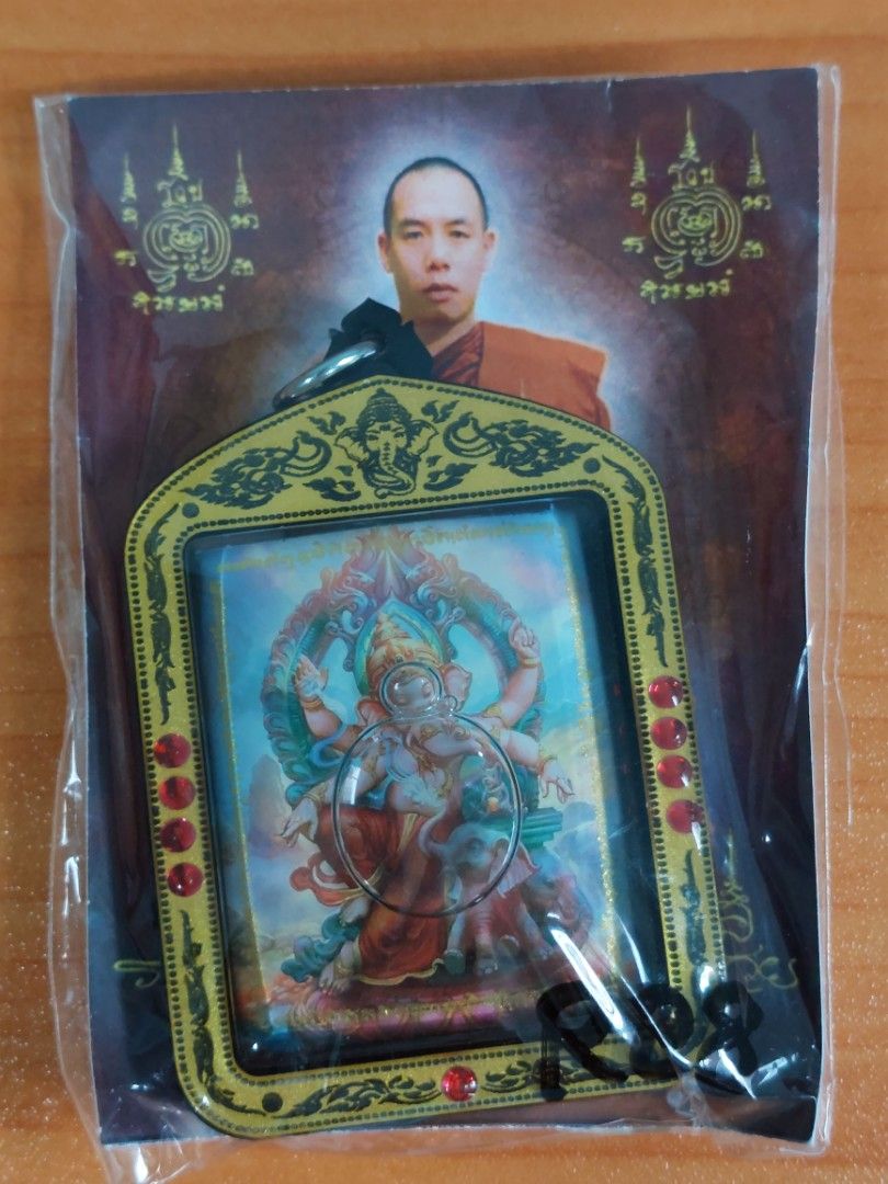 ✨ 🐯 The Sovereign of the Spirit Realm: Sacred Hand-Painted 'Pu Chao Saming Prai' by Kruba Waew (2024 Edition) – The Ultimate Masterpiece for Supreme Protection, Hypnotic Charisma, and Unstoppable Prosperity 🐯 ✨ main image 1