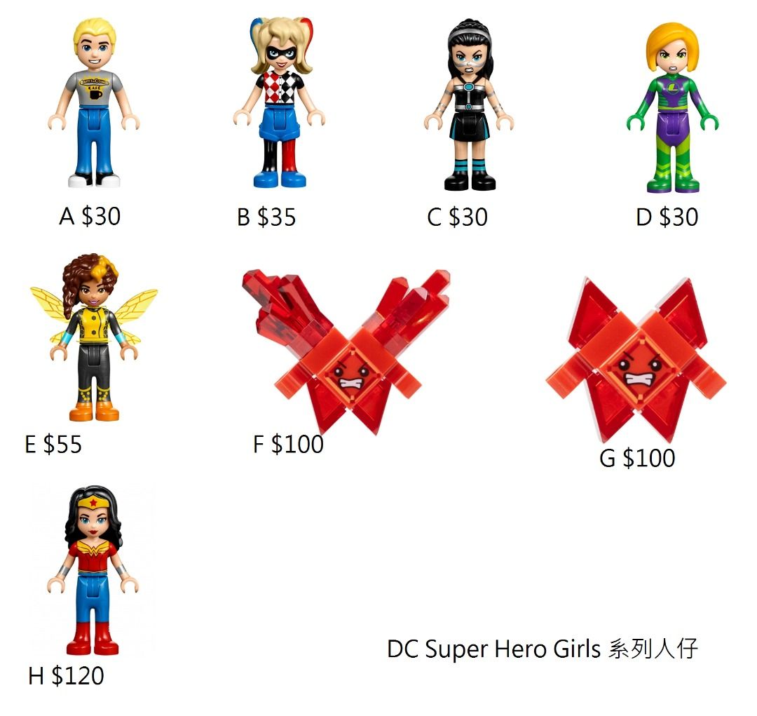 Dc superhero shop girl minifigures
