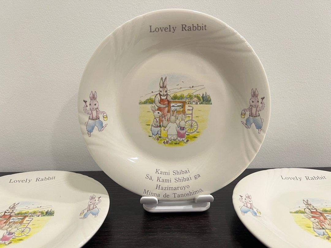 Lovely Royal Rabbit Japan Porcelain Children’s Plate - Set of 4 (17cm)