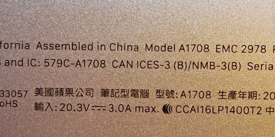 MacBook Pro i5 16G 256G 2017 New battery! 全新電池